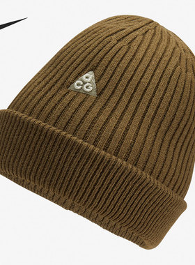 Nike/耐克正品秋季新款男女运动保暖针织帽DM4706-222