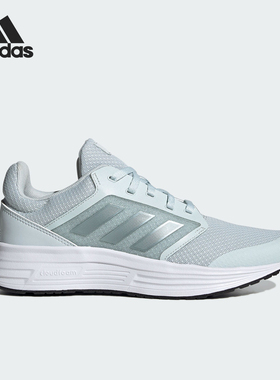 Adidas/阿迪达斯正品GALAXY 5 挑战里程女士耐磨减震跑步鞋GW0774