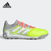 男子运动训练足球鞋 26夏季 FY6187 阿迪达斯正品 Adidas