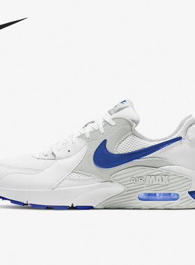 Nike/耐克正品新款Air Max Excee男女缓震透气跑步鞋CD4165-112