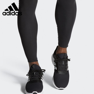 Adidas/阿迪达斯正品19新款climawarm 2.0 u男女运动鞋EG5081