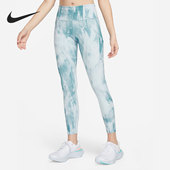 耐克正品 新款 健身训练扎染梭织女子紧身运动长裤 Nike DM7717 425