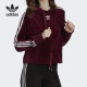 卫衣 三叶草女子运动连帽套头衫 FN2793 阿迪达斯正品 Adidas