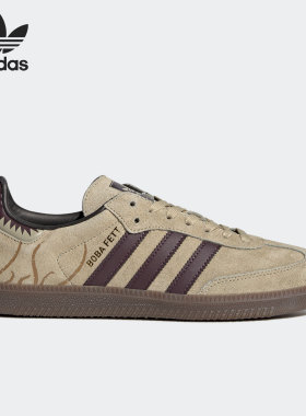 Adidas/阿迪达斯正品三叶草SAMBA星球大战男女同款运动板鞋GX6806