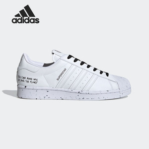 Adidas/阿迪达斯正品 三叶草 SUPERSTAR 男女经典运动鞋 FW2293