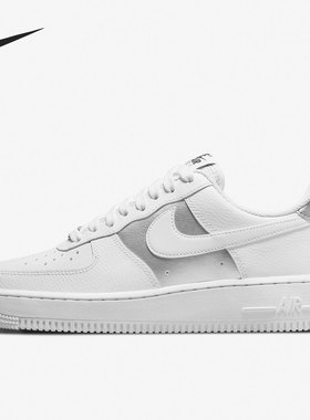 Nike/耐克正品AIR FORCE 1 '07 女子运动休闲鞋 DD8959-104