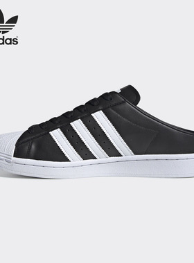Adidas/阿迪达斯正品三叶草 SUPERSTAR MULE男女经典运动鞋FX0528