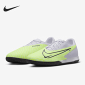 DD9475 Nike 705 IC男子室内球场新款 足球鞋 耐克正品 PHANTOM