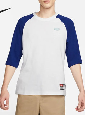 Nike/耐克正品户外男子透气运动训练休闲舒适七分袖T恤DQ6285-100