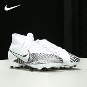 耐克正品 刺客13 Nike MDS 003 PRO短钉男子足球鞋 BQ5482