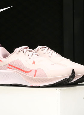 Nike/耐克正品AIR ZM PEGASUS 37 SHIELD 女子跑步鞋 CQ8639-600