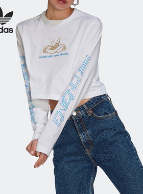 Adidas/阿迪达斯正品三叶草LS CROPPED TEE女子透气长袖T恤HT3776