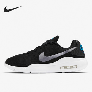 Max男子网面气垫透气运动休闲跑步鞋 Nike 耐克正品 Air 015 AQ2235