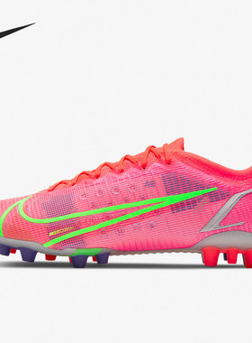 Nike/耐克正品VAPOR 14 ELITE AG 男女同款运动足球鞋 CZ8717-600