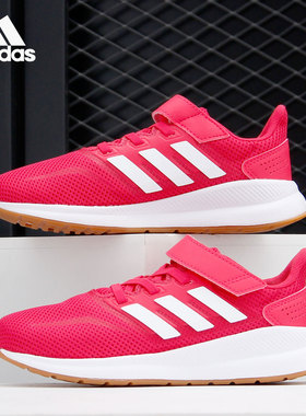 Adidas/阿迪达斯正品 秋新款男女大童轻便网面运动鞋 FW5140