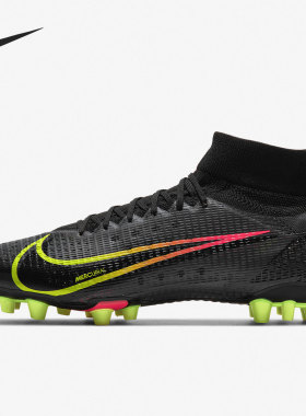 Nike/耐克正品26夏SUPERFLY 8 PRO AG 男子运动足球鞋 CV1130-090