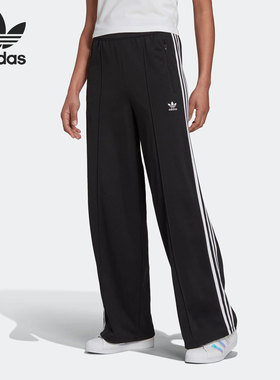Adidas/阿迪达斯正品三叶草夏季女子阔腿裤休闲运动裤H35605