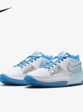 Nike/耐克正品JA 1 SE GS女子大童实战运动篮球鞋FJ1266-400