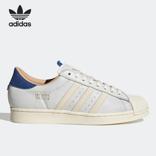 三叶草SUPERSTAR男女同款 贝壳头板鞋 阿迪达斯正品 Adidas HQ6458