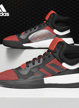 Adidas/阿迪达斯正品男子Marquee Boost篮球鞋G27735 27738 27739
