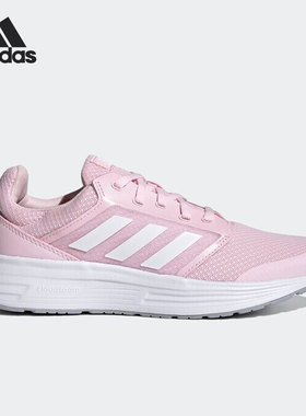 Adidas/阿迪达斯正品GALAXY 5女子春季运动透气低帮跑步鞋FY6742