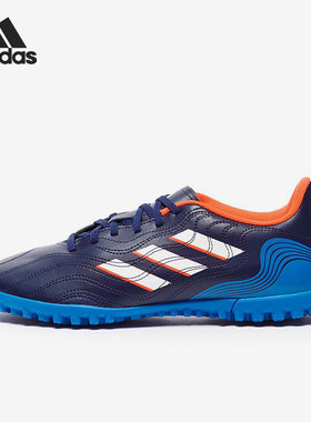 Adidas/阿迪达斯正品COPA SENSE.4 男女硬人造草坪足球鞋GW7390