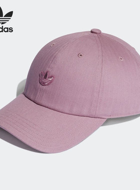 Adidas/阿迪达斯正品三叶草春季新款男女棒球帽鸭舌帽HD9737