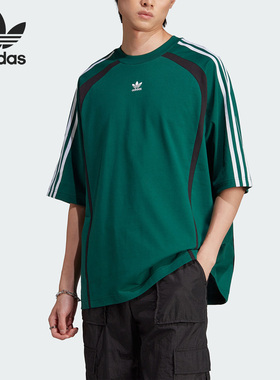 Adidas/阿迪达斯正品26夏三叶草男子宽松透气运动短袖T恤IW3638