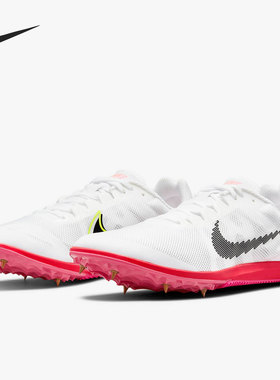 Nike/耐克正品Zoom Rival D 10男女运动耐磨中长跑钉鞋DM2334-100