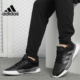 男子场上篮球鞋 Adidas G54115 Adversary Low 阿迪达斯正品 Pro