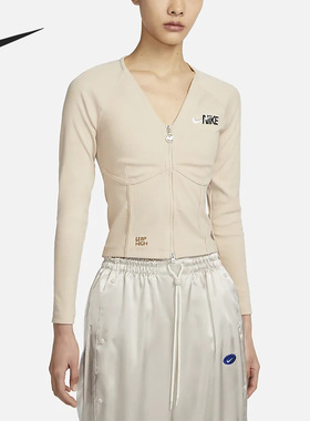 Nike/耐克正品新款女子休闲运动鱼骨开衫外套FD4797-126
