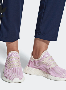 Adidas/阿迪达斯正品三叶草男女拉伸网缓震经典运动鞋 B37600