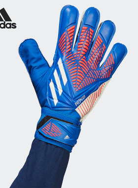 Adidas/阿迪达斯正品PRED TRN足球比赛训练守门员手套H43741