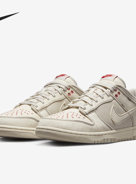 Nike/耐克正品Dunk新款男子耐磨轻便运动休闲板鞋DV0834-100