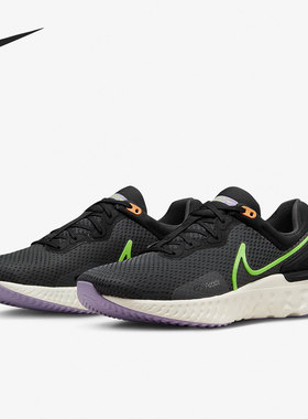 Nike/耐克正品 REACT MILER 3 轻便透气男子舒适跑步鞋DD0490-005