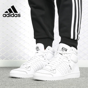 Adidas/阿迪达斯正品三叶草男春季新款高帮运动板鞋F37588