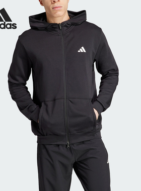 Adidas/阿迪达斯正品2023新款男士运动健身连帽外套IT4308
