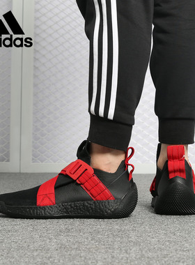 Adidas/阿迪达斯正品 新款Harden LS男子缓震篮球鞋 F36843