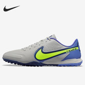 耐克正品 运动休闲男子足球鞋 Legend Nike Academy DA1191 075