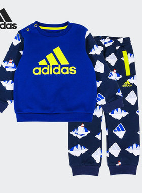 Adidas/阿迪达斯正品休闲婴童时尚运动加绒长袖保暖套装 H38380
