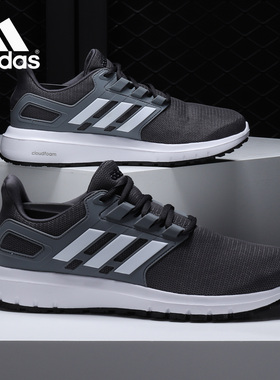 Adidas/阿迪达斯正品 ENERGY CLOUD 2PE休闲运动男子跑步鞋B44751