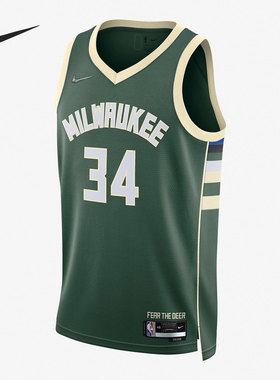 Nike/耐克正品DIAMOND DRI-FIT 男子透气运动球衣 DB3579-323