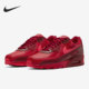 耐克正品 运动缓震耐磨跑步鞋 Air Nike Max 90男女同款 DH0146 600