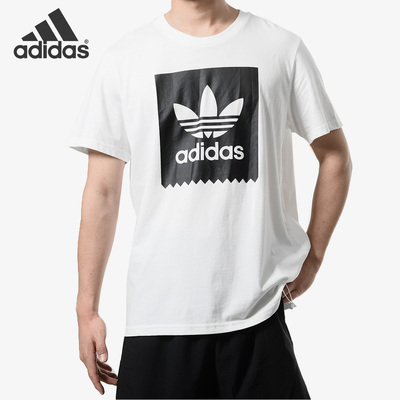 阿迪达斯男士运动休闲T恤