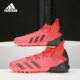 硬人造草坪男女运动足球鞋 Adidas 阿迪达斯正品 FY6311