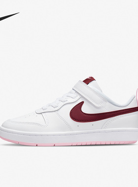 Nike/耐克正品COURT BOROUGH LOW 2儿童款运动休闲板鞋BQ5451-120