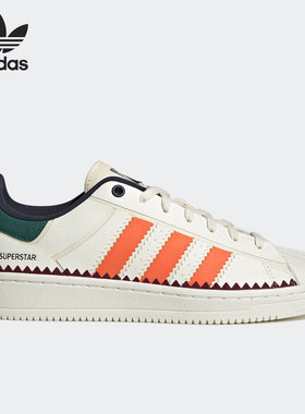 Adidas/阿迪达斯正品休闲三叶草男女时尚潮流运动鞋 H05649