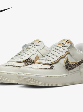 Nike/耐克正品AF1 SHADOW女子休闲运动舒适秋低帮板鞋 CI0919-120