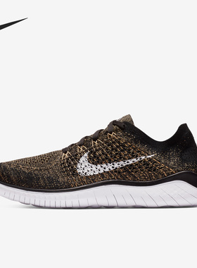 Nike/耐克正品26夏 Free RN Flyknit男子网面透气跑鞋942838-005