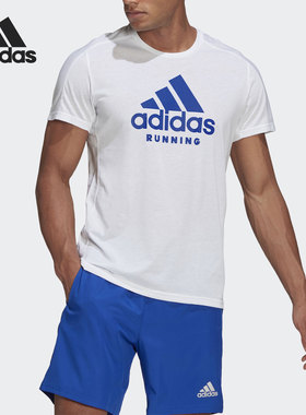 Adidas/阿迪达斯正品夏季男子圆领跑步运动休闲透气T恤短袖GJ6474